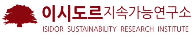 GRI 보고 실무 — Sector Standards와 Content Index 작성법 (인사이트 22호)